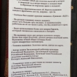 Сотрудница Пензенского драмтеатра стала победителем конкурса «Пензенский сувенир»
