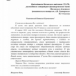 Александр Калягин и Григорий Заславский поздравили Виталия Соколова с 55-летием