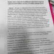 Наталья Старовойт ставит «Реку Потудань» Платонова