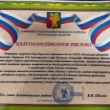 Дети и родители из райцентра Земетчино посмотрели сказку «Не хочу быть собакой»