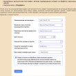 Коллективную заявку на посещение спектакля теперь можно оформить онлайн